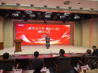 “在花漾菏泽 爱牡丹之都”短视频大赛颁奖仪式举行