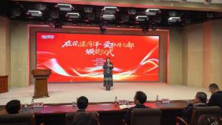 “在花漾菏泽 爱牡丹之都”短视频大赛颁奖仪式举行