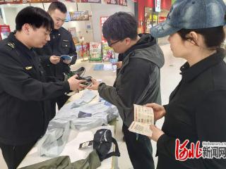 秦皇岛市北戴河区举行2026年全国知识产权宣传周活动