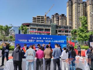 西安启动二手房交易安全宣传 多措并举守护群众“钱袋子”