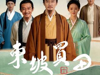 AI技术与东方美学融合 江苏首部AI实验电影《东坡买田》在宁发布