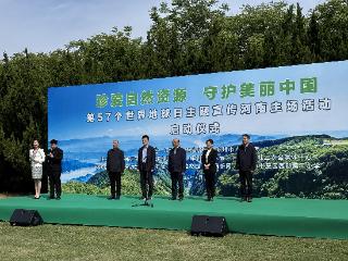 共护绿水青山！河南启动世界地球日主场活动