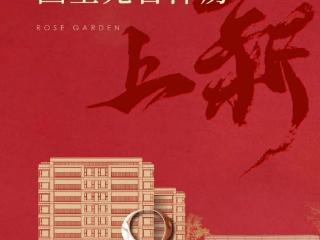 青岛楼市“小阳春”热度持燃，城阳领跑结构性复苏