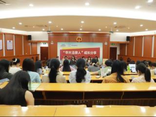 华侨大学北京校友会法律分会一行赴泉州、厦门调研交流