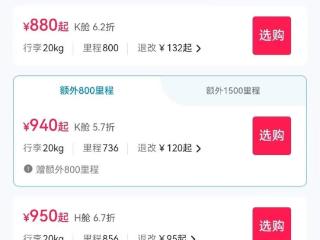 国产大飞机C919将亮相合肥新桥机场