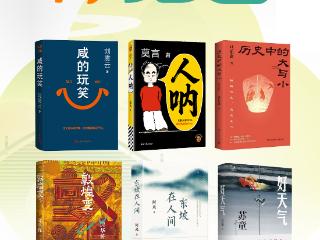 有声海报丨世界读书日，一起“阅”见美好