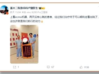 一场“感冒”后 40岁男子心脏停跳两天奇迹生还！医生披露救治细节