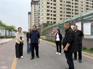 无棣县棣丰街道开展第一期精致城市文明踏查活动