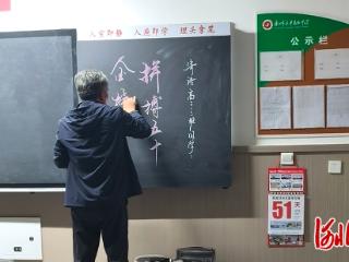 纵览原创 | 高考倒计时50天，老校长深夜走进高三教室给学子暖心留言