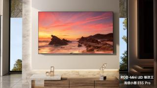 好电视的新答案！海信小墨E5S系列正式发布