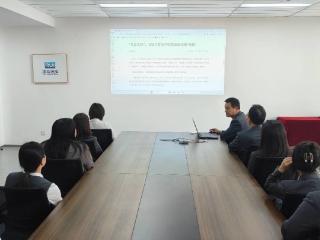 瑞众保险山东分公司东营中支组织开展“纠偏政绩观 严守合规线”专题学习