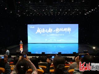 邯郸“五一”文旅嘉年华活动即将启幕