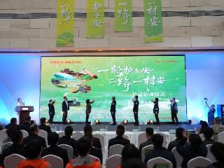 “村安·轮胎护平安”公益行动在贵阳启动