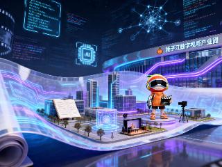 还记得《刺杀小说家》里“改变现实”的奇迹吗？这一次，江北新区把“笔”交到了你手上