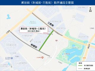 今天10时，杭州聚创街、影业路等15条道路开通