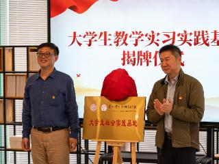 社校企携手共建 党建赋能基层治理