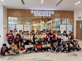 唯亭街道跨塘中心幼儿园开展阅读主题实践活动