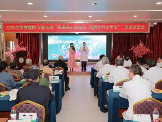 最长术后33年，20多位“老友”回家 江苏省肿瘤医院胸外科举办老病友联谊会