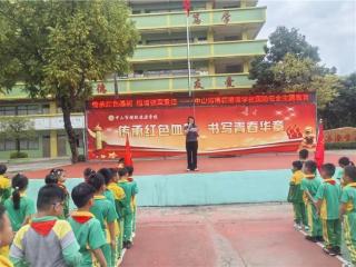 横栏：一堂特殊的班会课，为青少年打好“国家安全”底色