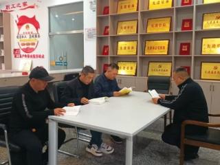 书香润初心 阅读促发展——颍上县烟草专卖局基层专卖管理所开展全民读书日活动