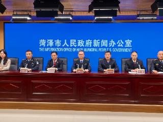 菏泽市锚定创新强市目标 筑牢知识产权屏障