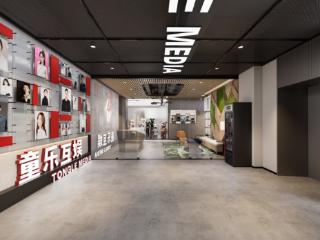 童乐互娱完成艺人商业化闭环 2026再布局AI精品剧赛道