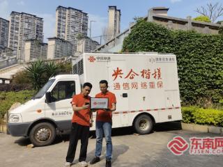 中国联通龙岩市分公司全力保障新罗区中考体育考试 通信畅通