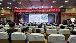 “阅见书香，遇见成长”——罗庄区中小学第十八届读书节启动