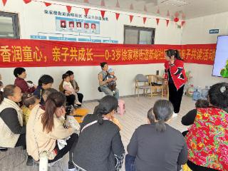 书香润童心 亲子共成长——徐家楼街道新峪社区开展世界读书日亲子共读活动