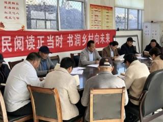 大羊镇开展“全民阅读正当时 书润乡村向未来”主题活动