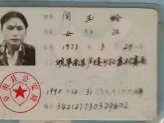 91岁母亲盼团圆，想见走失26年的女儿一面