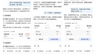 千问总裁吴嘉:“AI办事”对外开放,首家接入东方航空