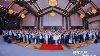 伊贝诗千人盛典成都启幕:以长期主义深耕CS渠道,为国货美妆向实扎根提供“中国范本”