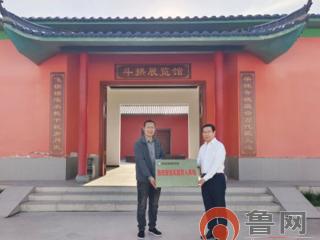 枣庄科技职业学院举行“鲁班智造实践育人基地”揭牌仪式