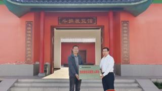 枣庄科技职业学院举行“鲁班智造实践育人基地”揭牌仪式