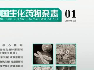 临床研究显示中医药有助高危HPV转阴 派特灵相关成果获学术期刊报道