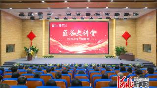 匠谷大讲堂2026年第二期开讲