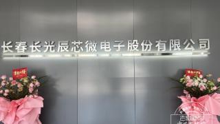 燃！长光辰芯牵手徕卡，国产芯打破海外垄断