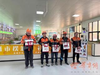 聚焦户外工作风险 张家村街道联动省医院科普急救