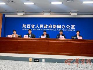 未来五年 建设一个经济实力更强、幸福指数更高的西安