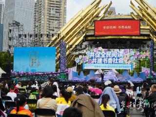 阅见贵图 | 当图书馆“装进”手机，贵州省图书馆这样重塑阅读生态