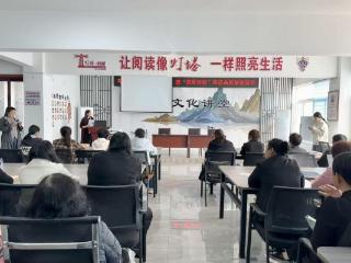 【阅莱阅好·春风拂卷】嬴启书香润家风·巾帼共读促成长——济南市莱芜区羊里街道开展“嬴启和阅”阅读品牌创建主题活动