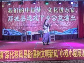 社会主义核心价值观“五个融入”|郯城县胜利镇开展“深化移风易俗 倡树文明新风”主题小戏小剧演出活动