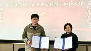 超千万订单落地，NexusGen与苏世集团携手推动建筑行业私有AI规模化