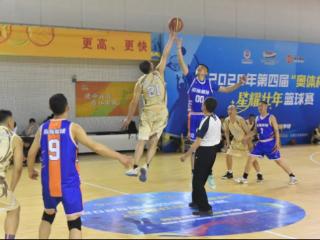2026年第四届“奥体杯”星耀壮年篮球赛圆满落幕 403名“老将”以热爱书写不老传奇