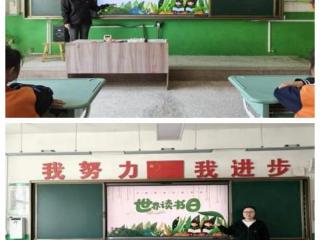 青岛市平度古岘小学读书节活动：家校协同 师生共读