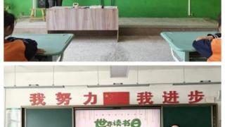 青岛市平度古岘小学读书节活动：家校协同 师生共读