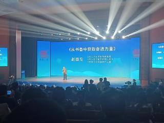 赵德发：“贴着大地”的文学远征