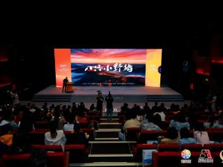 河北尚石文化传媒联合出品院线动画电影《八只小野猪》亮相北京国际电影节