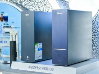 即饮鲜活水！海尔净水机开启滤芯自净化时代